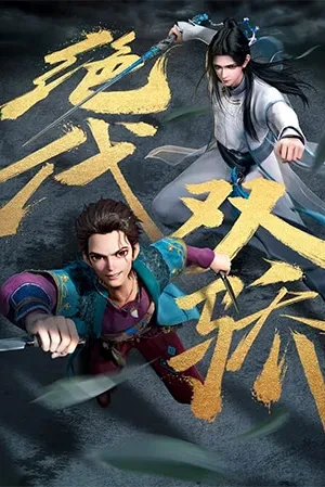 Tuyệt Đại Song Kiêu Thuyết minh