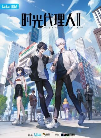 Người Đại Diện Thời Gian - Link Click Phần 2