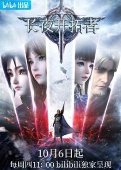 Người Khai Phá Màn Đêm