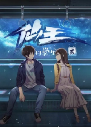 Nhật Ký Thường Ngày Của Tiên Vương Phần 2