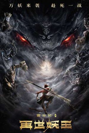 Tây Du Ký - Tái Thế Yêu Vương