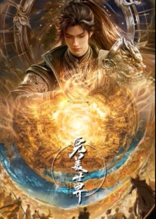 Thế Giới Hoàn Mỹ