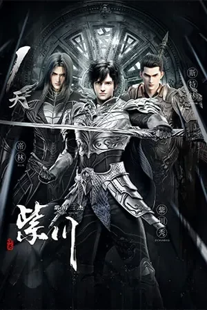 Tử Xuyên Phần 1