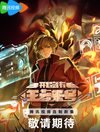 Vừa Chơi Đã Có Tài Khoản Vương Giả